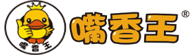 东莞市嘴香王食品有限公司
